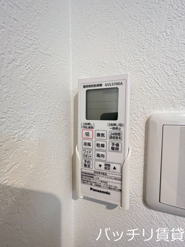 その他設備　同型タイプの為現状を優先致します。