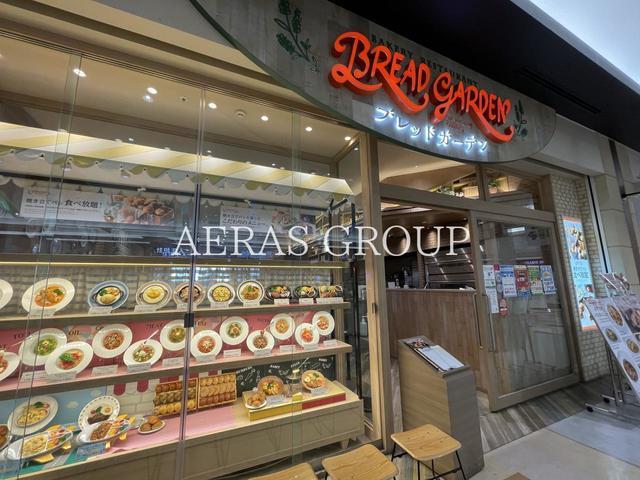 飲食店　ブレッドガーデン アリオ川口店（飲食店）まで533m