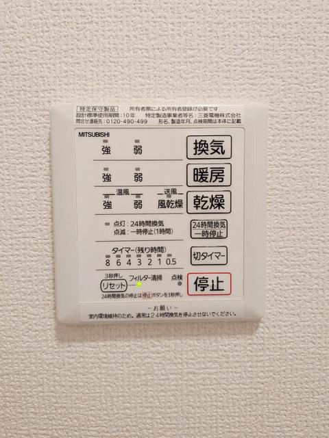 その他設備　同仕様参考写真