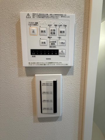 その他　浴室換気乾燥暖房機リモコン