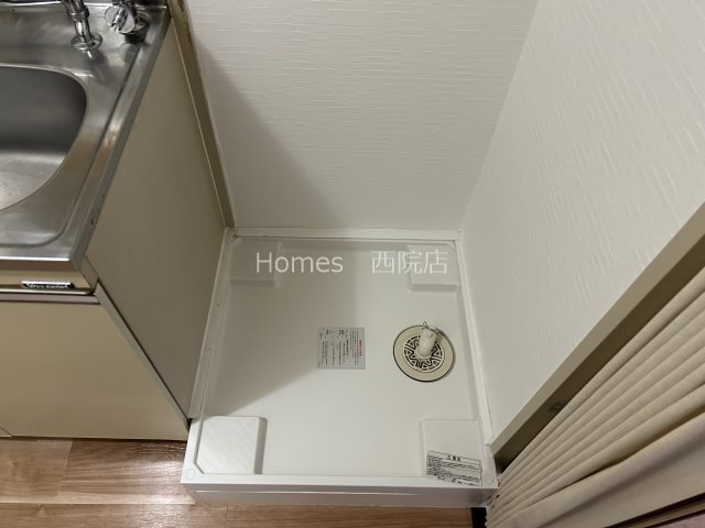 その他設備　室内洗濯機置場