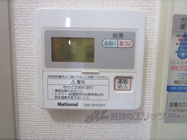 その他設備　給湯器リモコン