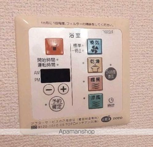 その他部屋・スペース　その他部屋・スペース