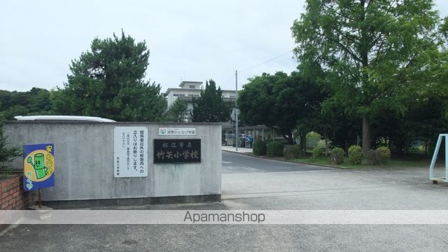小学校　竹矢小学校（小学校）まで2009m