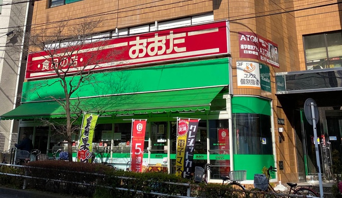 スーパー　食品の店おおた日野駅前店（スーパー）まで362m