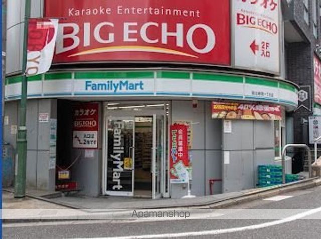 コンビニ　ローソン恵比寿南一丁目店（コンビニ）まで96m