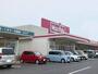 スーパー　マックスバリュー伊万里店（スーパー）まで550m
