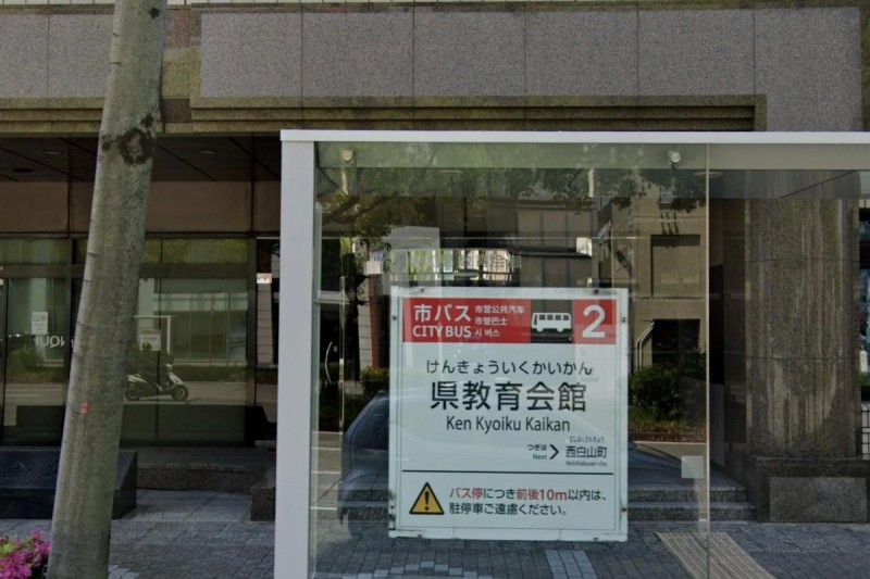 飲食店　喫茶・イーガネス（飲食店）まで307m