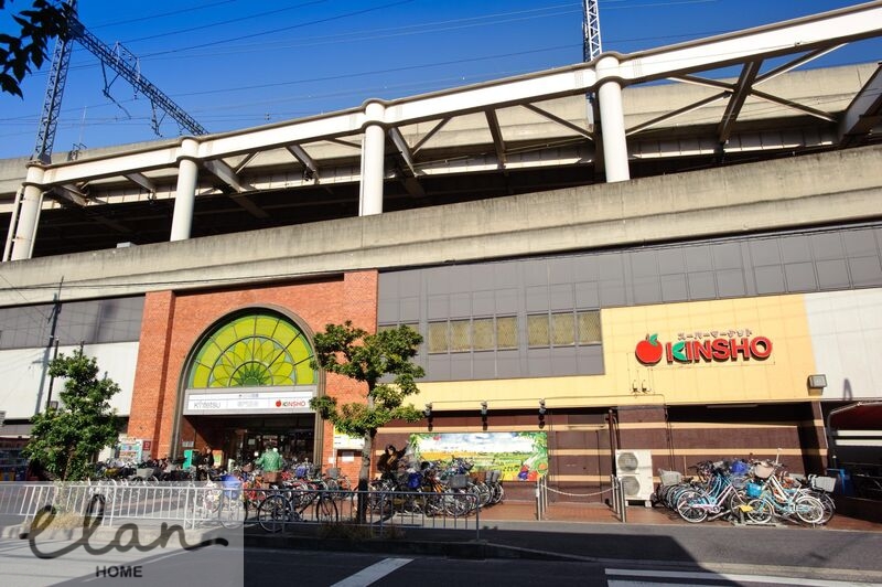 スーパー　スーパーマーケットKINSHO布施店（スーパー）まで584m