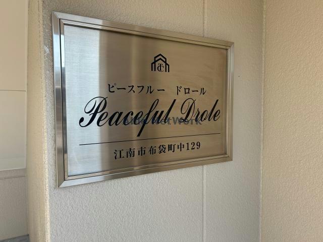 その他　その他