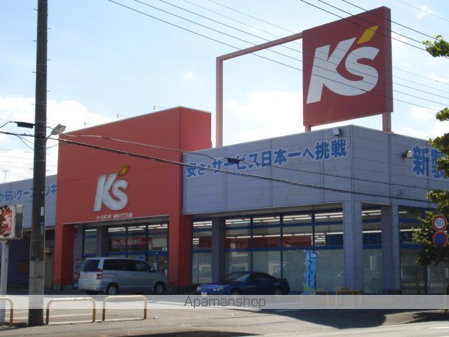 その他　ケーズデンキ総和パワフル館（その他）まで2784m