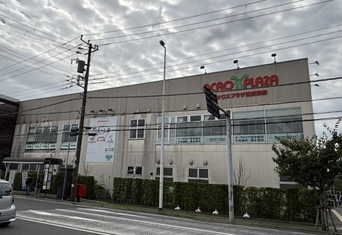 スーパー　アール元気 アクロスプラザ浦安東野店（スーパー）まで430m