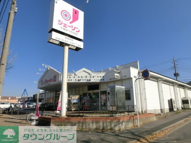 コンビニ　ジェーソン（コンビニ）まで350m