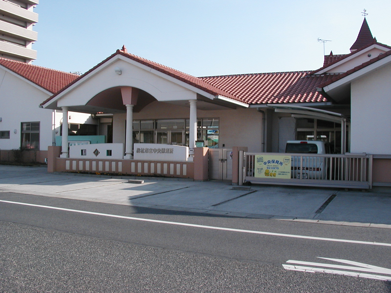 幼稚園・保育園　総社市立中央保育所（幼稚園・保育園）まで991m
