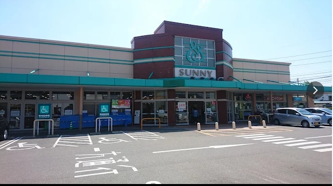 スーパー　サニー宝町店（スーパー）まで165m