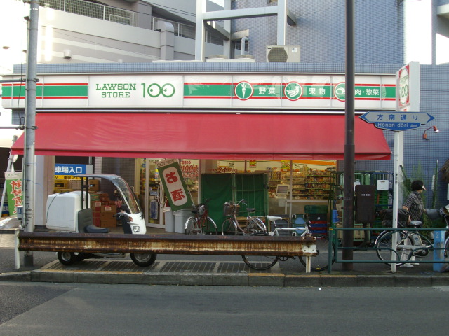 コンビニ　STORE100方南町店（コンビニ）まで348m