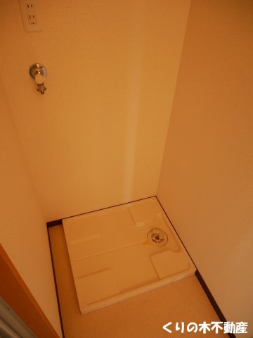 その他設備　室内洗濯機置き場