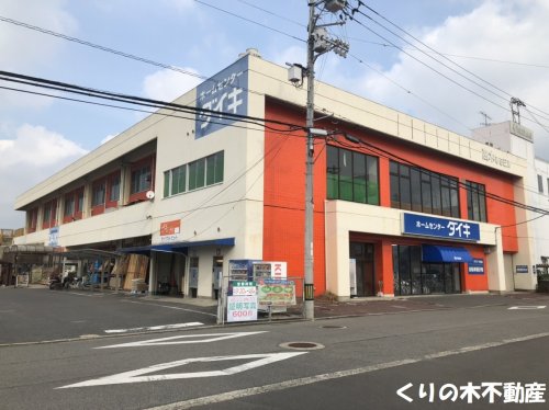 ホームセンター　DCM DAIKI(DCMダイキ) 今治店（ホームセンター）まで329m