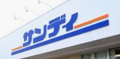 ＪＲ山陽本線 新長田駅 徒歩10分 3階建 築7年の周辺写真