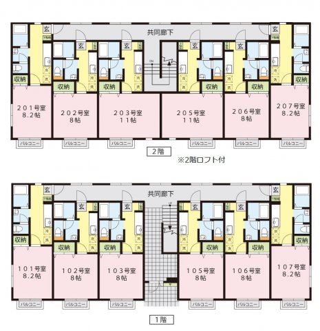 コモンズらわかの間取り