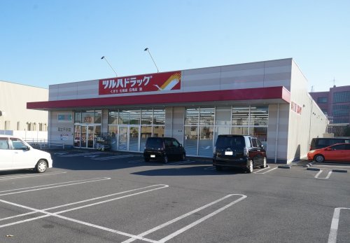 【鹿島町グリーンコーポのドラックストア】