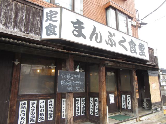 【メゾンＭ＆Ｓの飲食店】