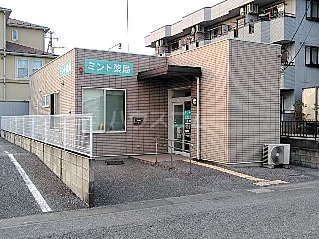 病院　ミント薬局東峰店（病院）まで1100m