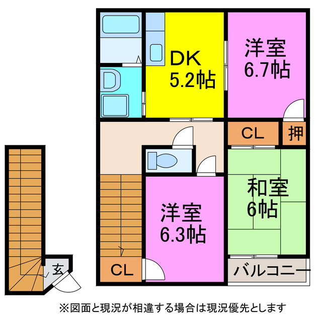 ハイステージNONAKAの間取り