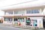 その他　田主丸郵便局（その他）まで1000m