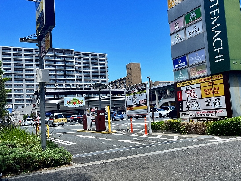 ショッピングセンター　☆スピナガーデン大手町店（ショッピングセンター）まで620m