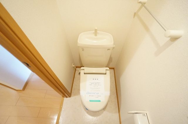 【中間市土手ノ内のアパートのトイレ】