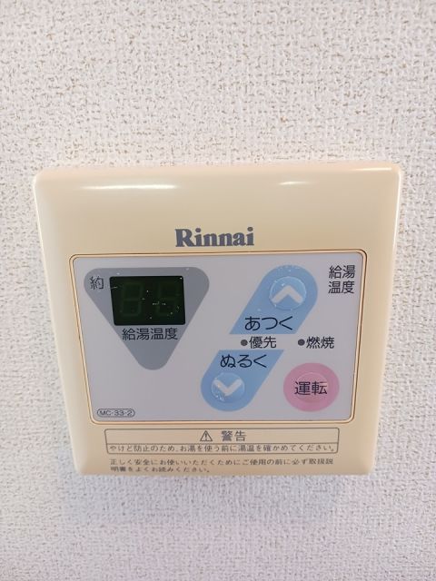 【伊勢市下野町のアパートのその他設備】