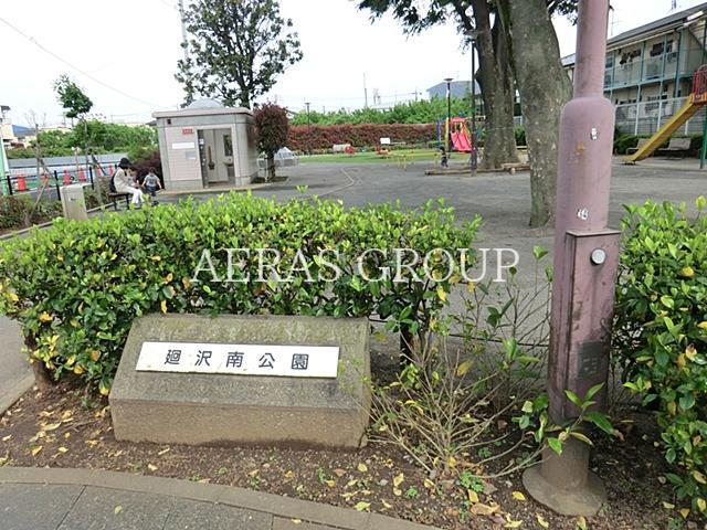 【世田谷区千歳台のマンションの公園】