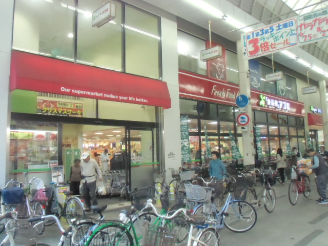 スーパー　食品館アプロ加賀屋店（スーパー）まで210m