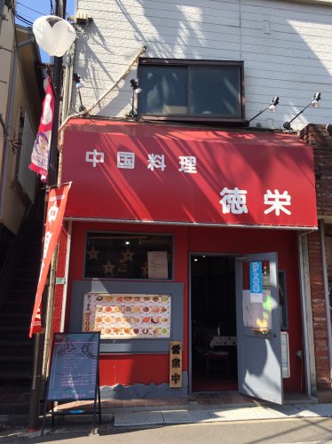 【SUPURUSE板橋弐番館の飲食店】