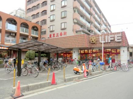 スーパー　ライフ 豊里店（スーパー）まで237m