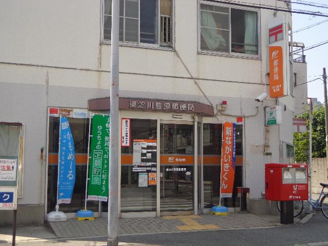郵便局　東淀川豊里郵便局（郵便局）まで393m