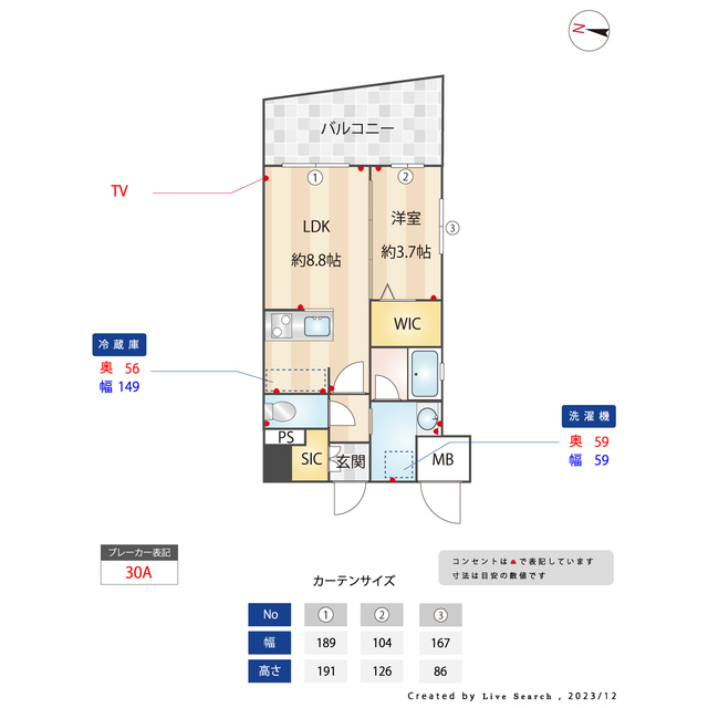 ラクレイス香椎駅前の間取り