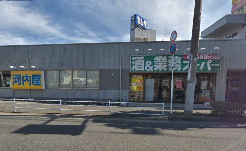 スーパー　業務スーパー　船橋店（スーパー）まで144m