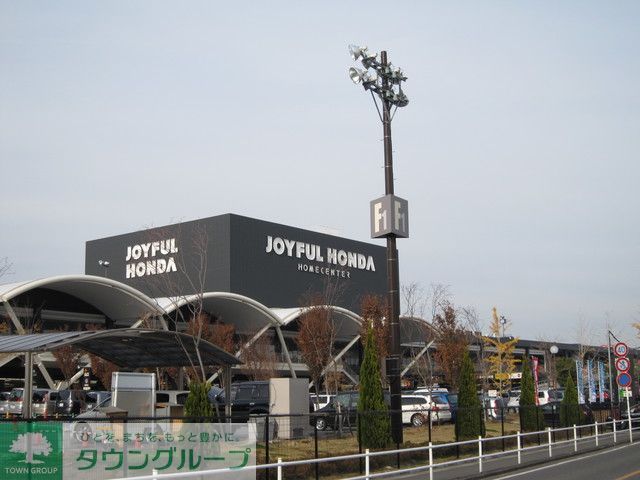 ホームセンター　ジョイフル本田（ホームセンター）まで3380m