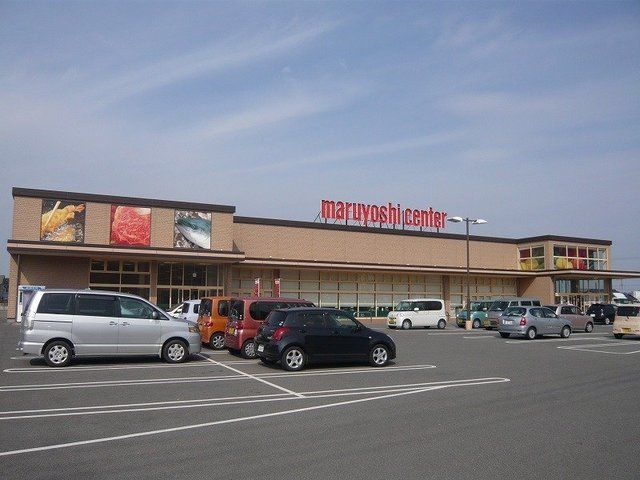 スーパー　マルヨシセンター新居浜東店（スーパー）まで500m