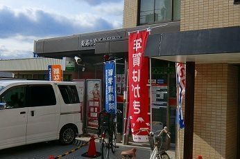 郵便局　郵便局（郵便局）まで140m