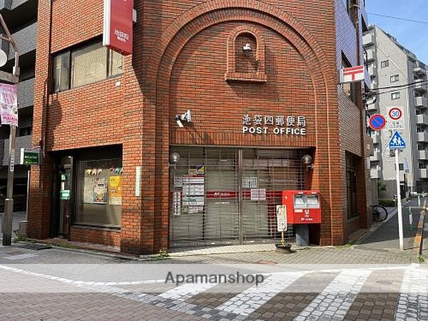 郵便局　池袋四郵便局（郵便局）まで646m