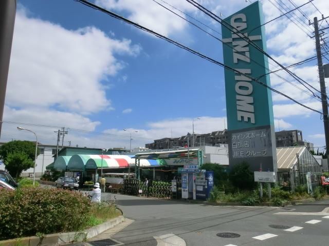 ホームセンター　カインズホーム（ホームセンター）まで1200m