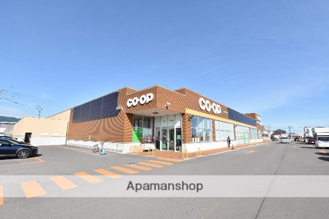 スーパー　コープさっぽろかじ店（スーパー）まで330m