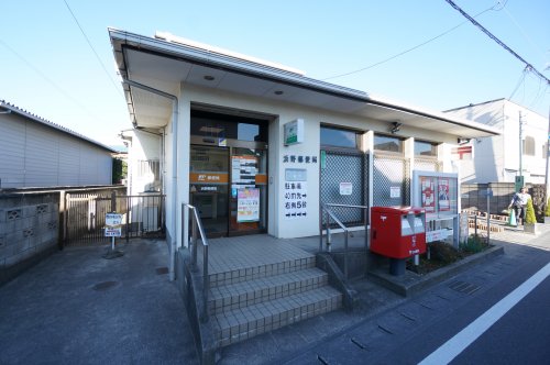 郵便局　浜野郵便局（郵便局）まで407m