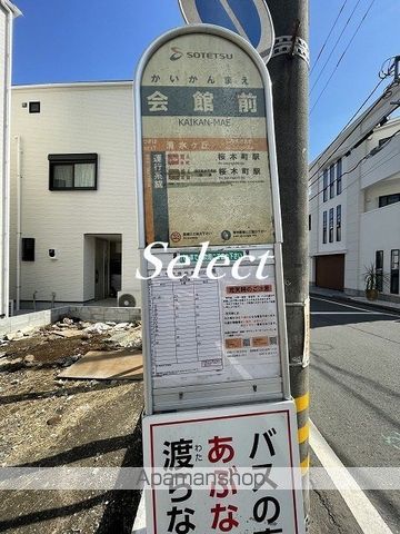 その他　会館前（その他）まで178m