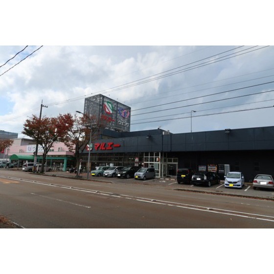 スーパー　マルエー内灘店（スーパー）まで1274m