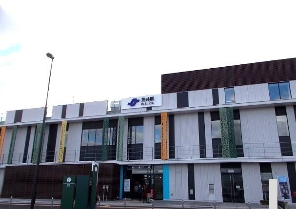 その他　荒井駅（その他）まで400m