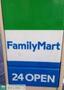 コンビニ　ファミリーマート（コンビニ）まで350m